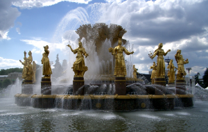 Fountain of the nations friendship